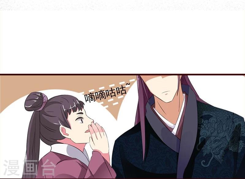 不做你的朋友完整版漫画,第3话 初见小哥哥花痴不可耻2图