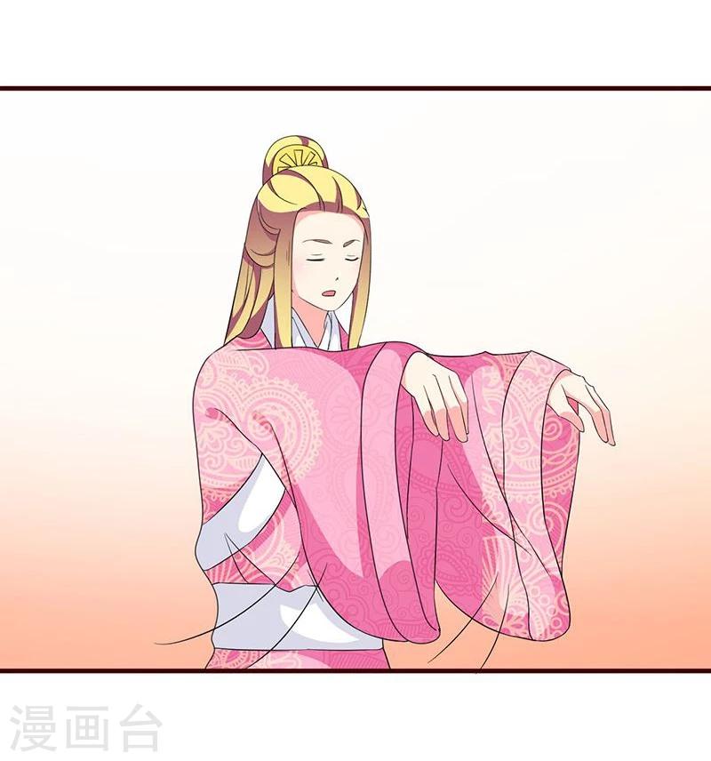 不做你的共同好友原版歌词漫画,第14话 路上捡的？才不信2图