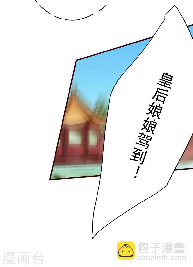 不做你的朋友完整版漫画,第3话 初见小哥哥花痴不可耻1图