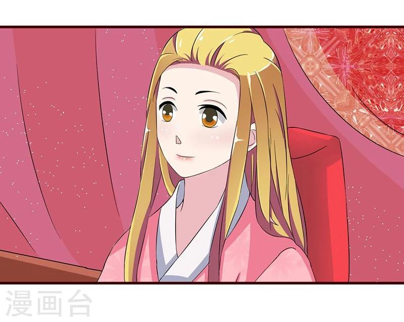 不做你的朋友伴奏漫画,第5话 小哥哥喝了断子羹？2图