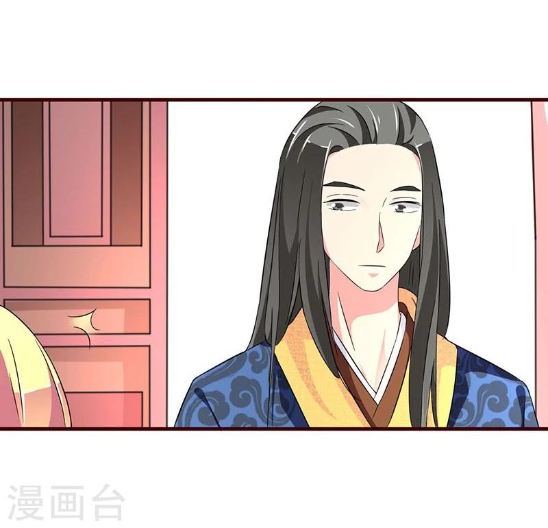 不做你的朋友伴奏漫画,第5话 小哥哥喝了断子羹？1图