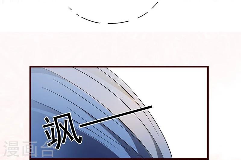 不做你的朋友伴奏漫画,第5话 小哥哥喝了断子羹？1图