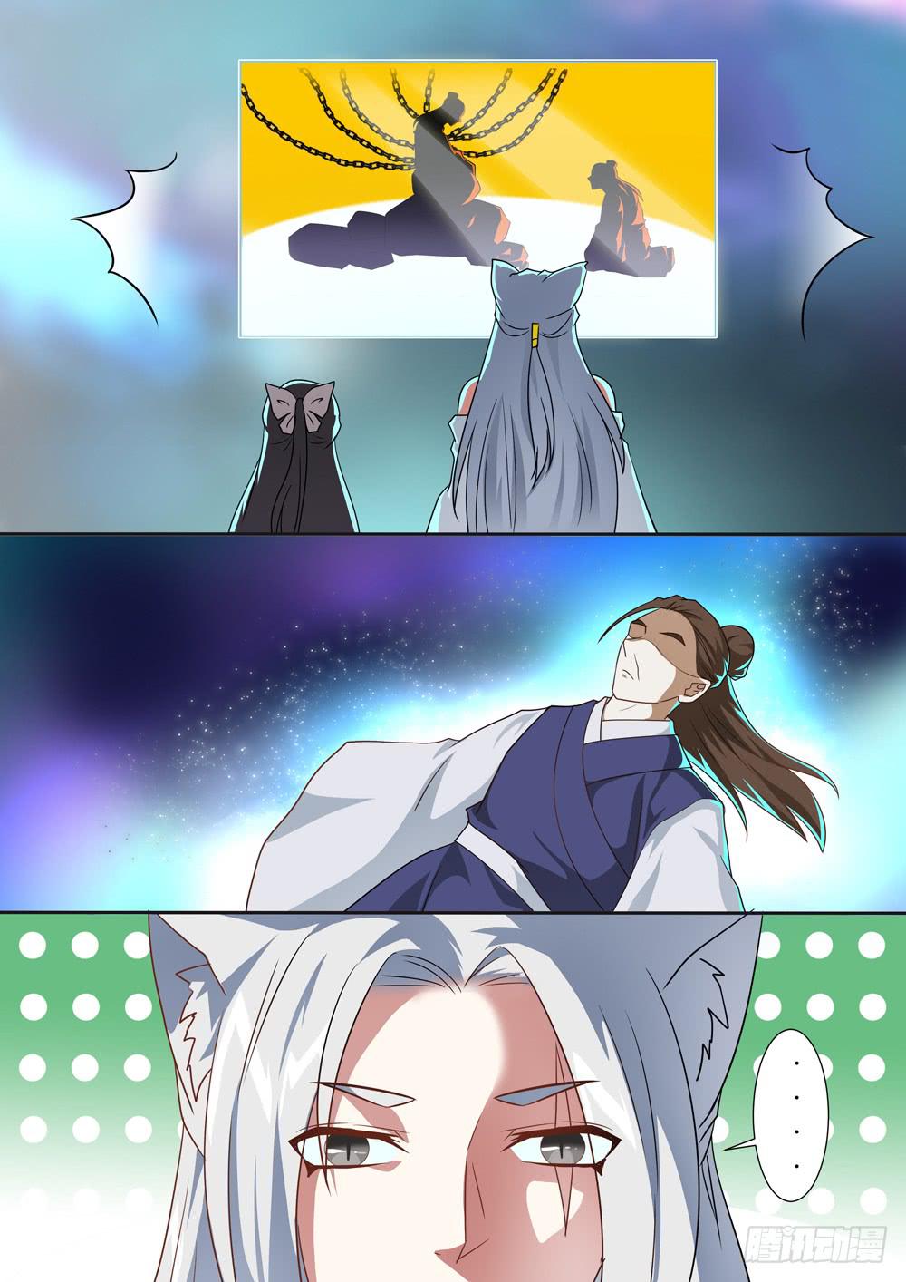 红尘医圣免费阅读全文漫画,第三十九话2图