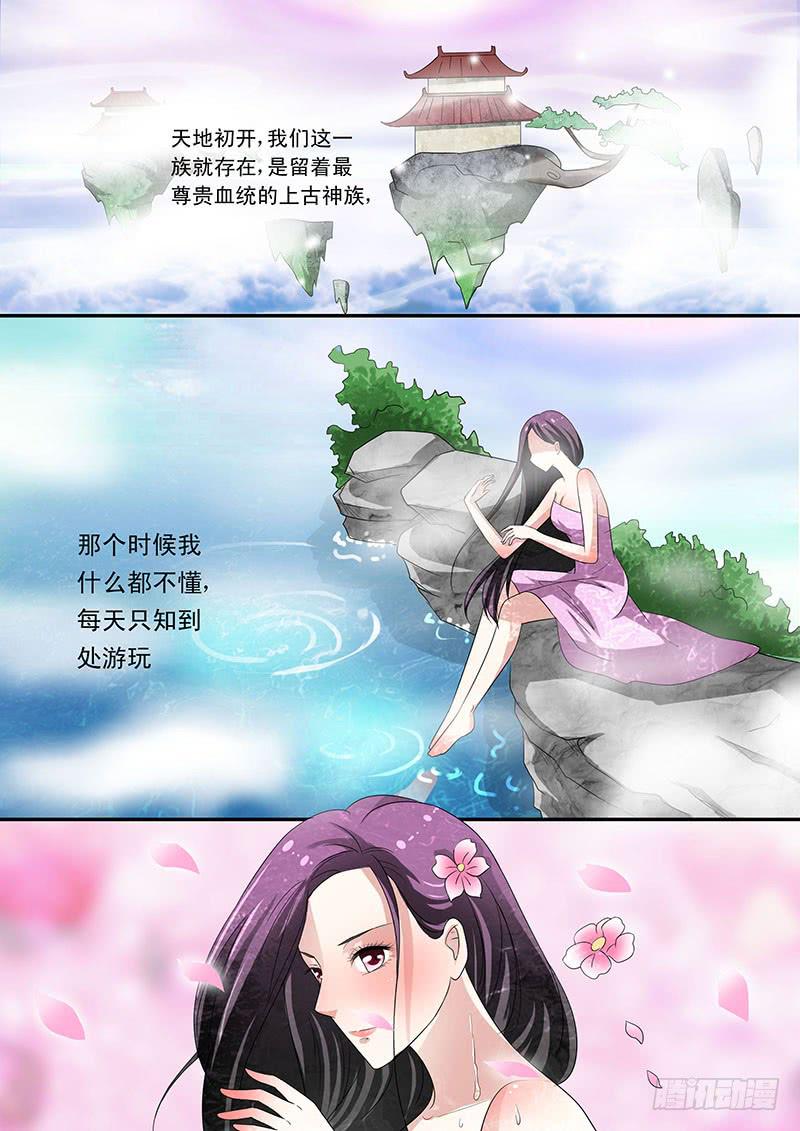 红尘影院视频在线观看高清版免费漫画,第十七话2图