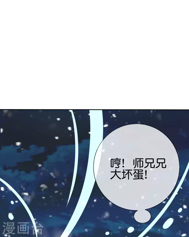 这个猎人太稳健漫画,第8话 人在车中坐锅从天上来2图
