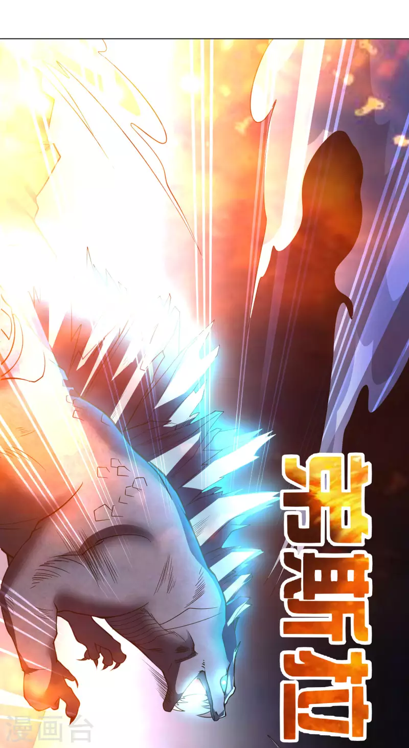 这个猎人太稳健漫画,番外2 最稳还是人头狗2图