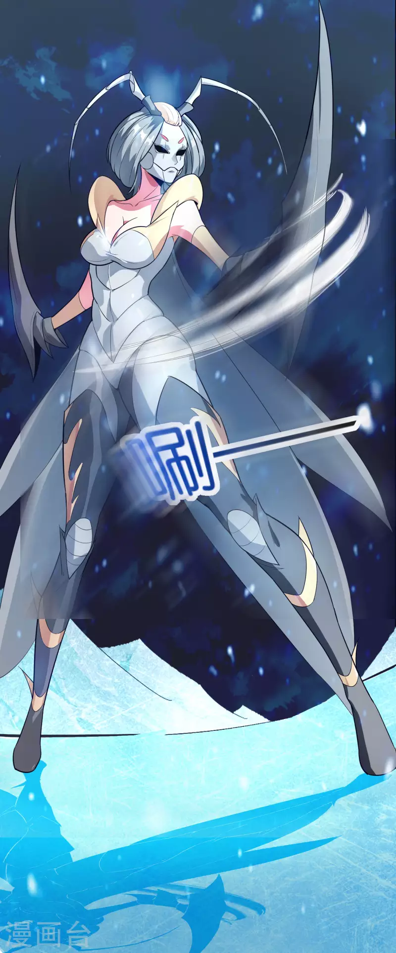 这个猎人太稳健漫画,第11话 打架不准喊爸爸！2图