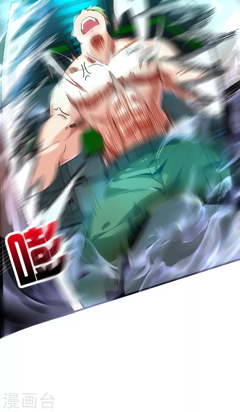 这个猎人太稳健漫画,第7话 想活着，逃跑是最稳的办法！2图