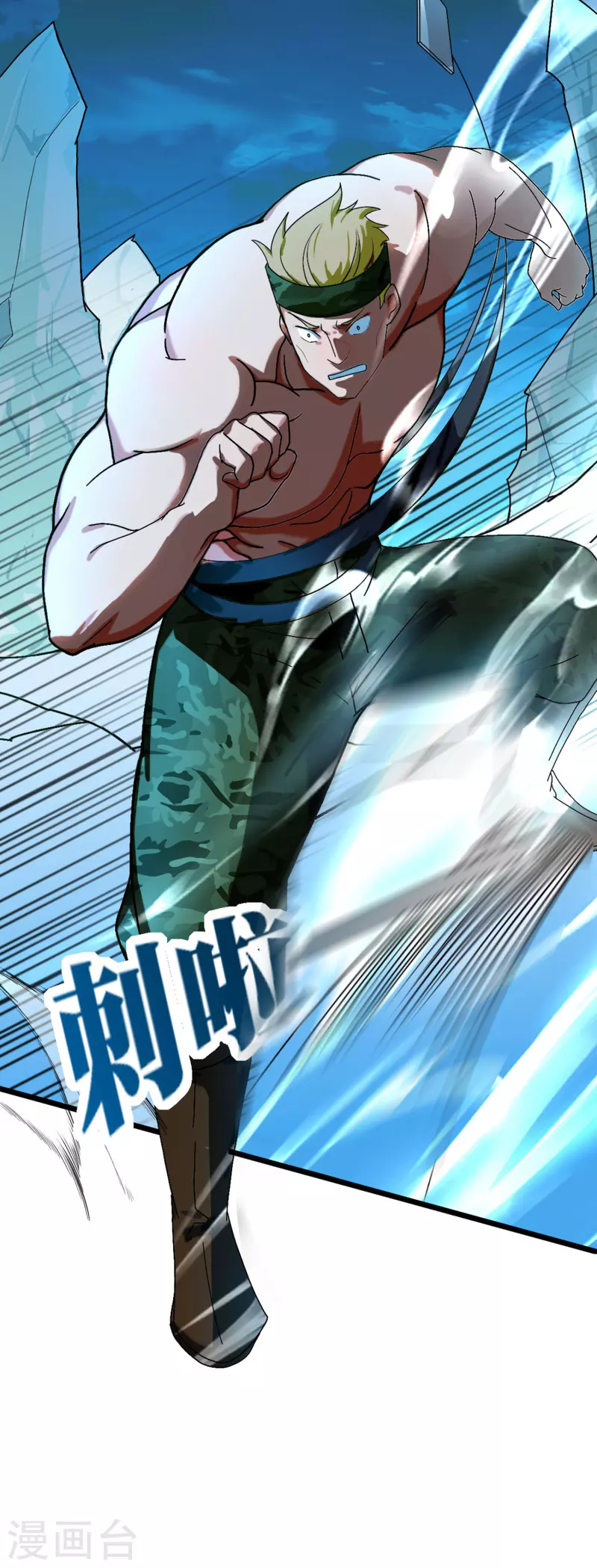 这个猎人太稳健漫画,第9话 当猎人就要对自己狠一点2图