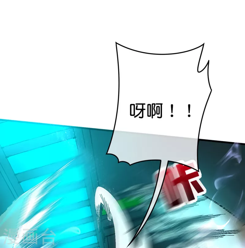 这个猎人太稳健漫画,第7话 想活着，逃跑是最稳的办法！1图