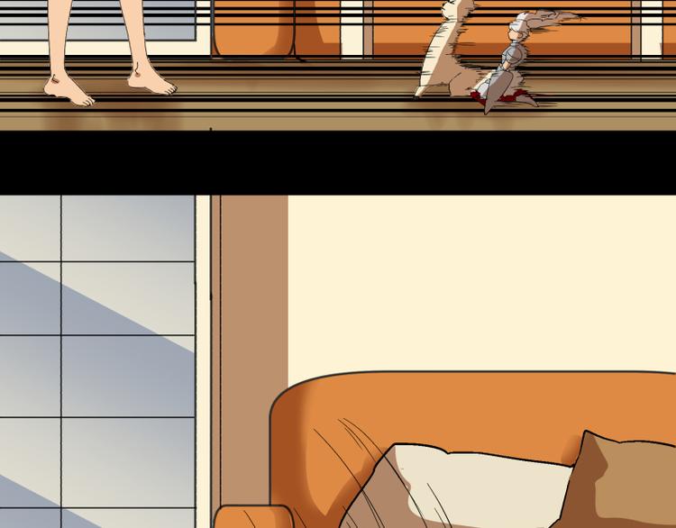 星外来物漫画,第15话 “毕烨笙”的身材逆袭！2图