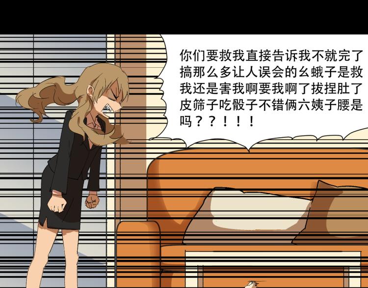 星外来物漫画,第15话 “毕烨笙”的身材逆袭！1图