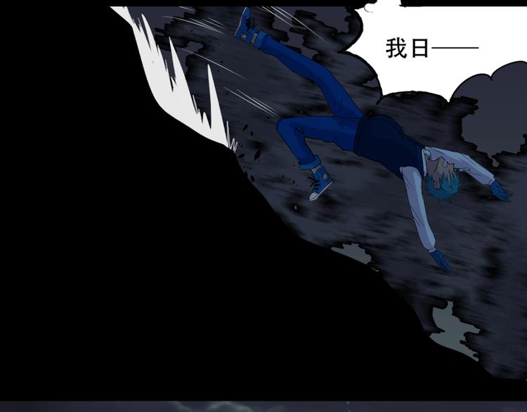 星外来物漫画,第14话 你对我做了什么？！1图