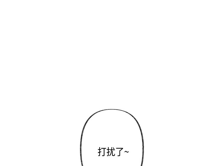 我的忆中人漫画,第2话1图