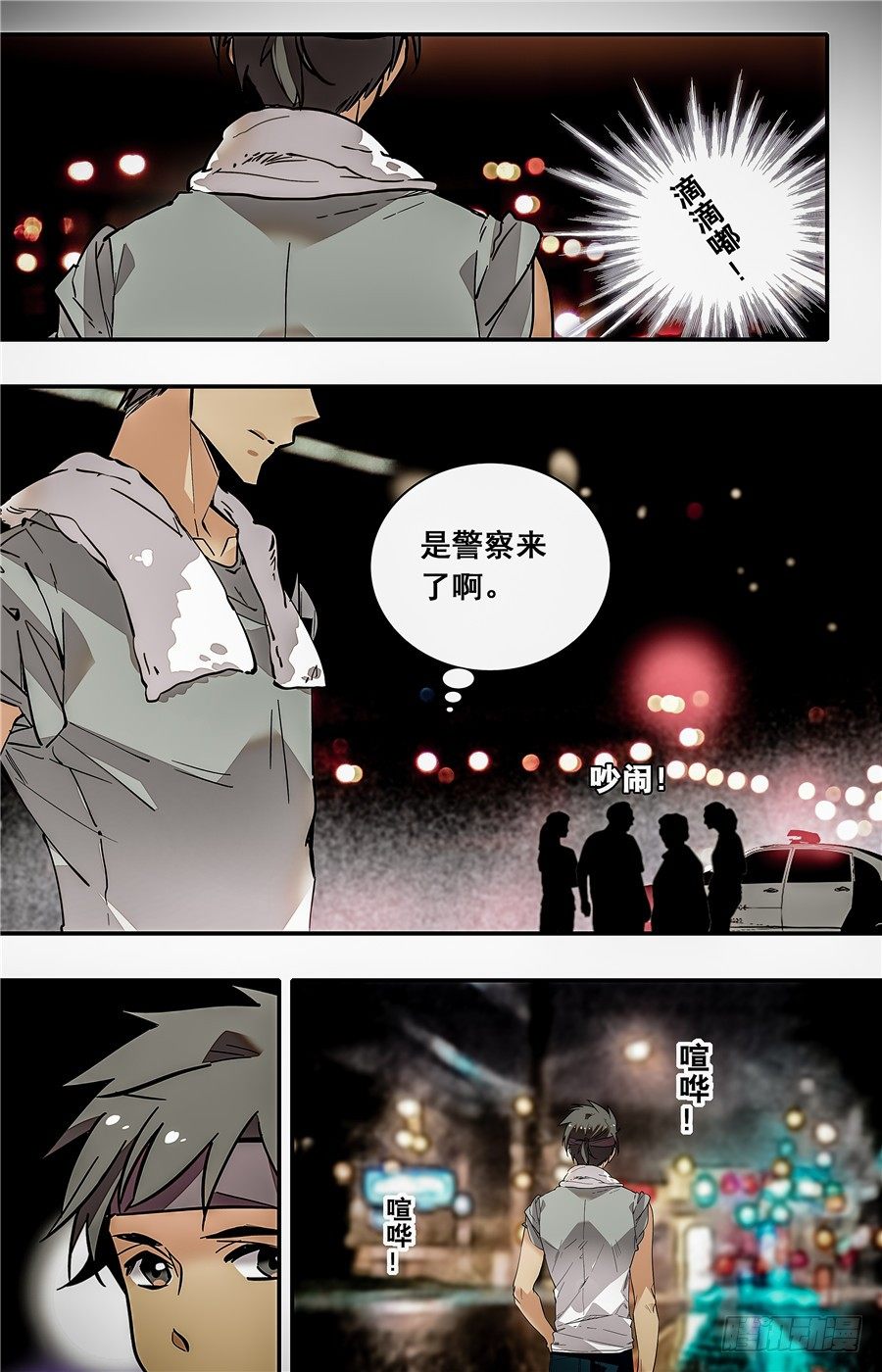 红楼私房菜电视剧剧情介绍漫画,016银丝挂面和烧酒（二）1图