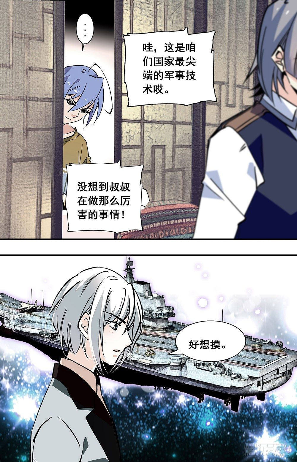 红楼私房菜三分钟看完漫画,019油盐炒枸杞芽和鸽子蛋(二2图