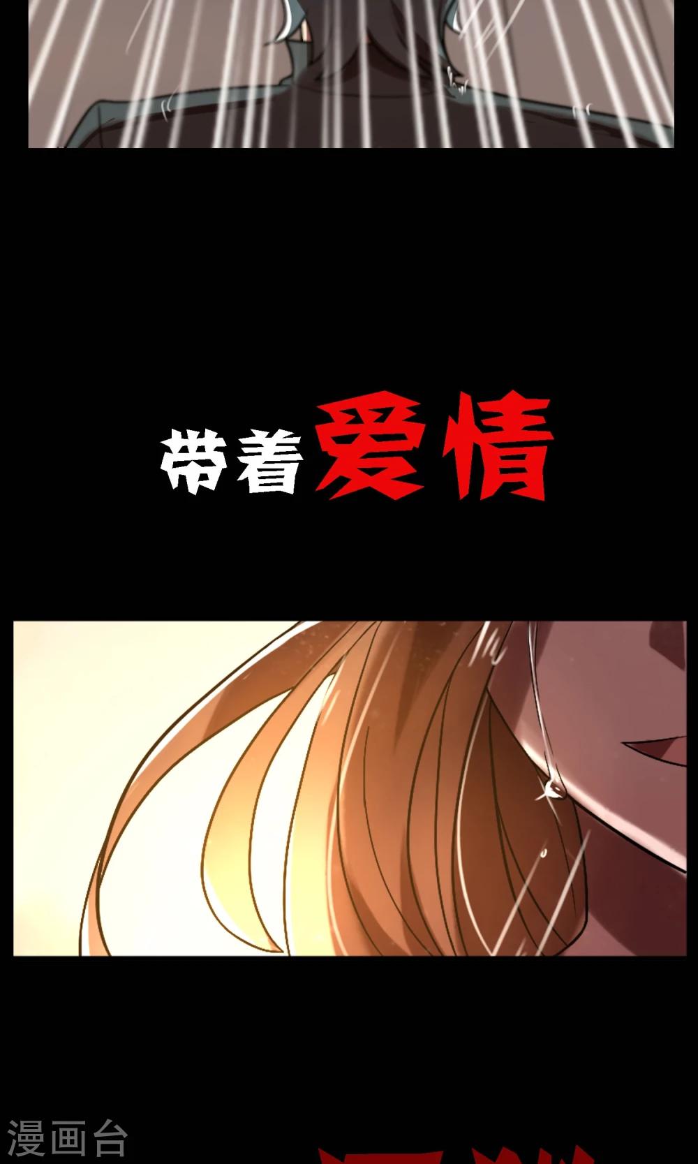 恋爱呼叫转移歌曲漫画,预告2图