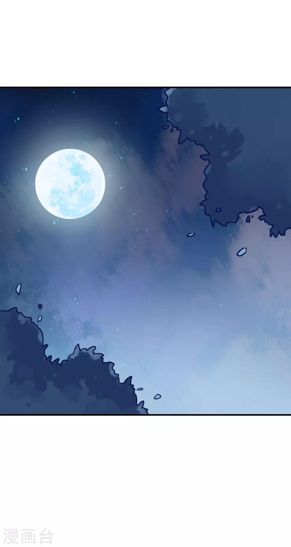 不对等恋爱漫画,第15话 吃醋了？2图