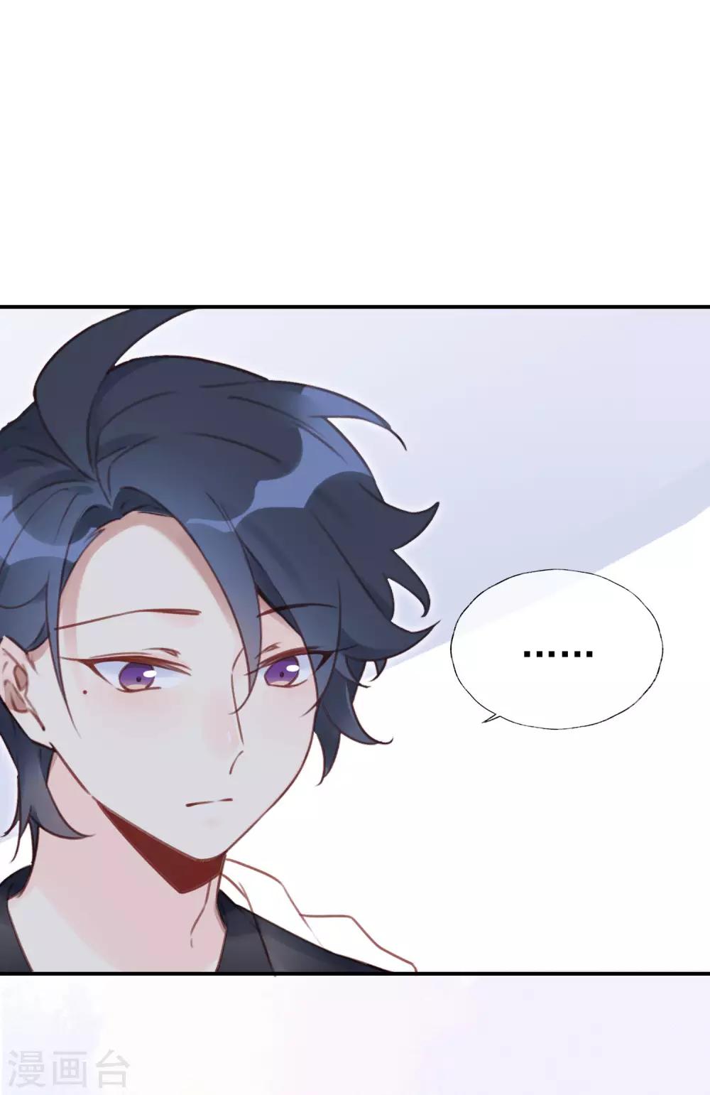 不对等恋爱漫画,第16话 情敌见面分外眼红？！1图