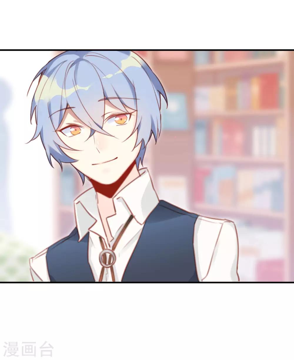 不对等恋爱漫画,第15话 吃醋了？1图