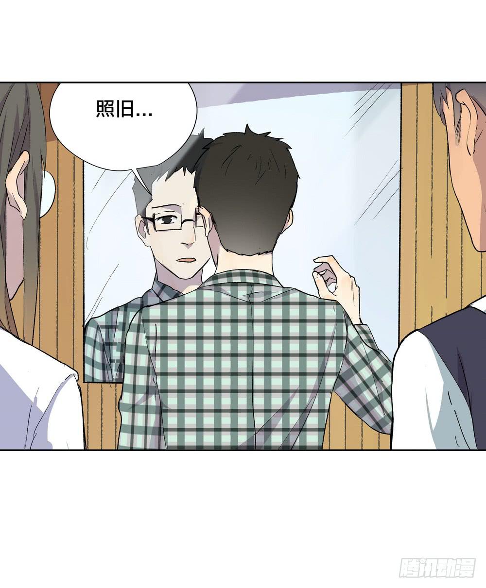 转折点是什么?漫画,模仿喜欢的人1图