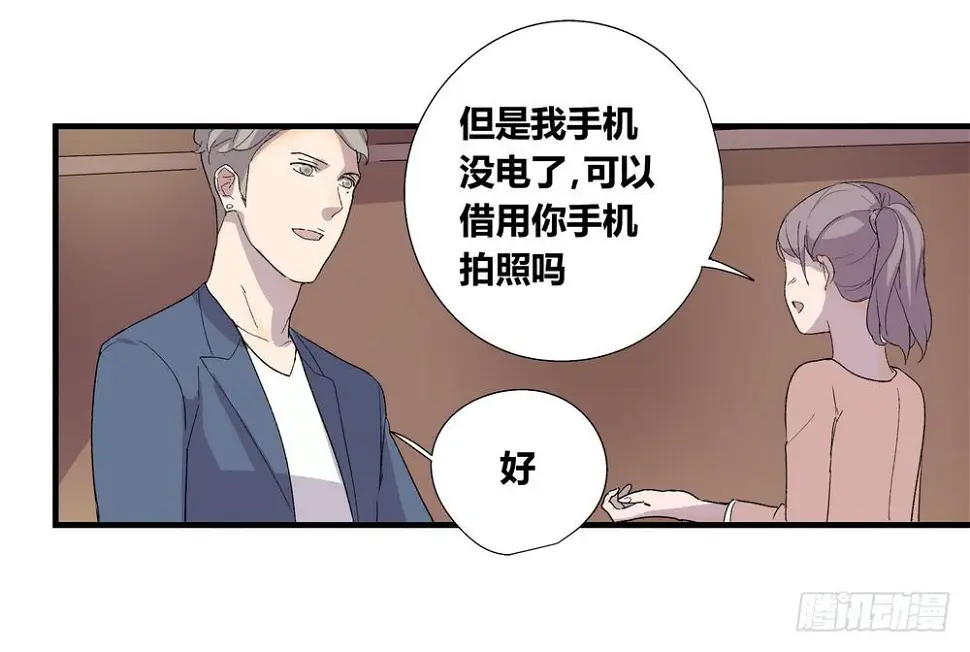 转折向上指标公式漫画,动作2图