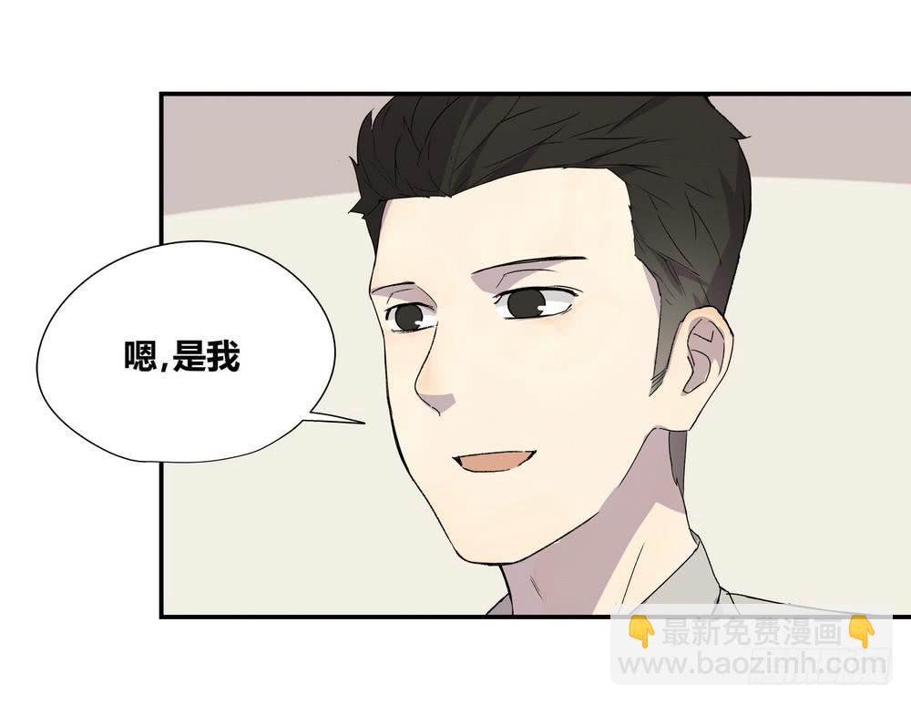 转折关联词有哪些漫画,调动（上）1图