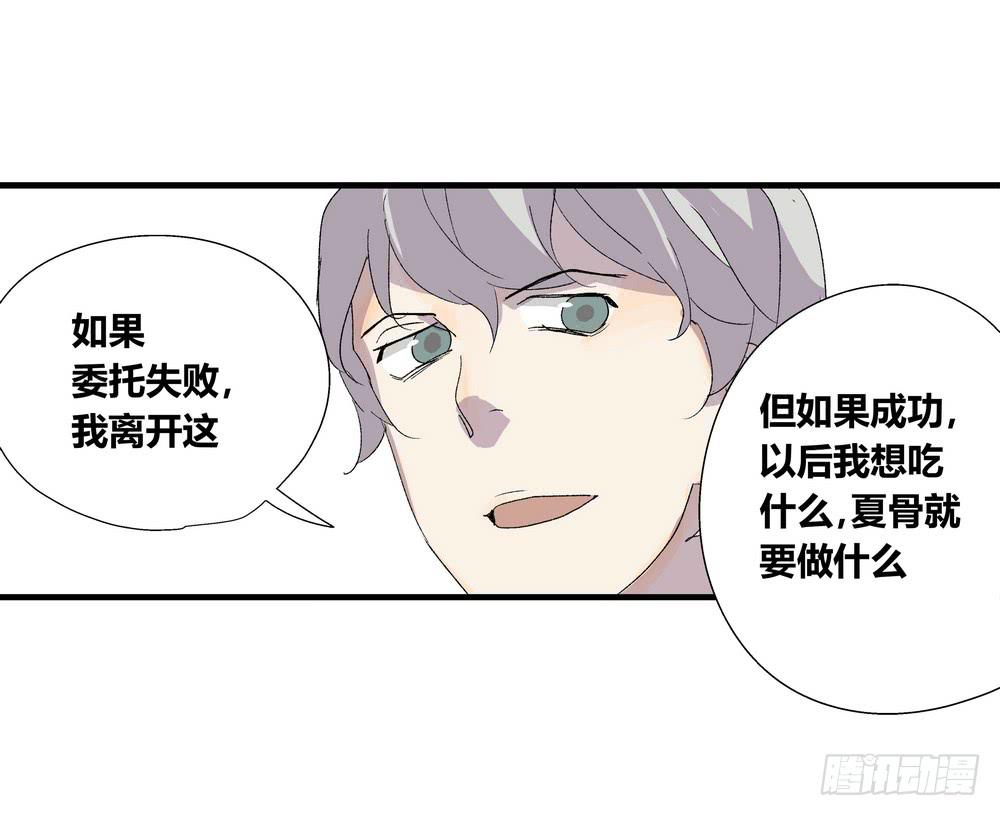 转折路标漫画,作弊1图