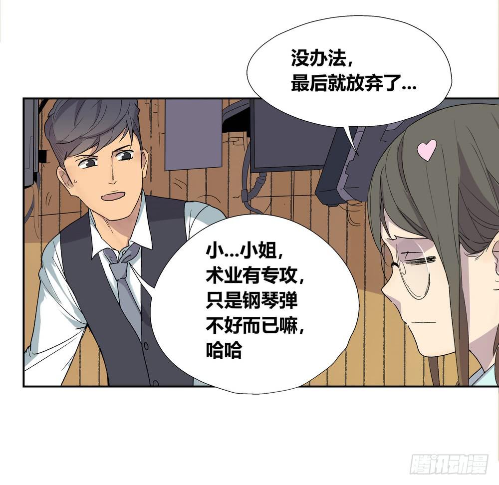 转折向上指标公式漫画,名字2图