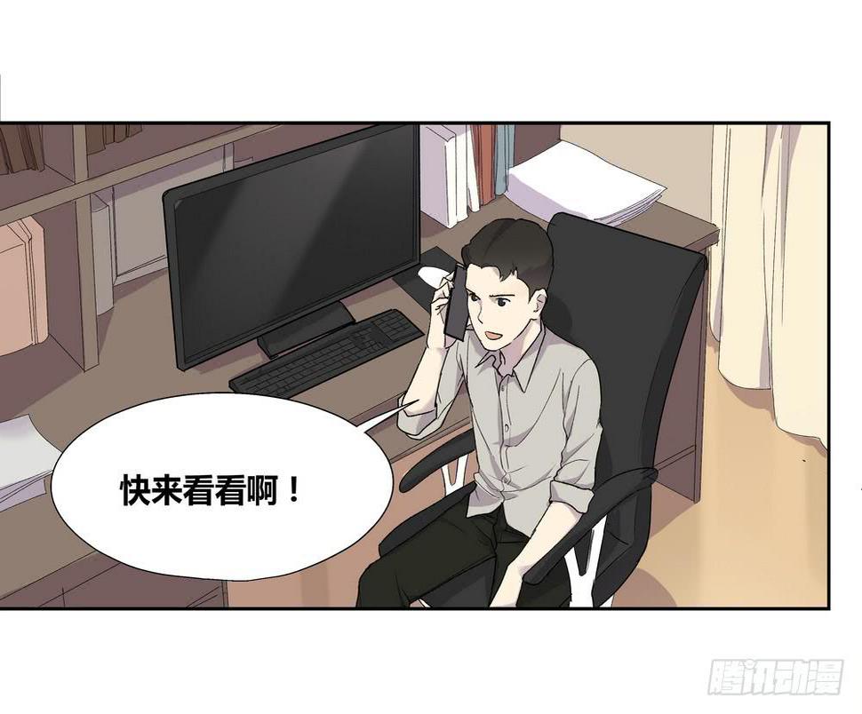 转折点是什么意思漫画,渐进1图