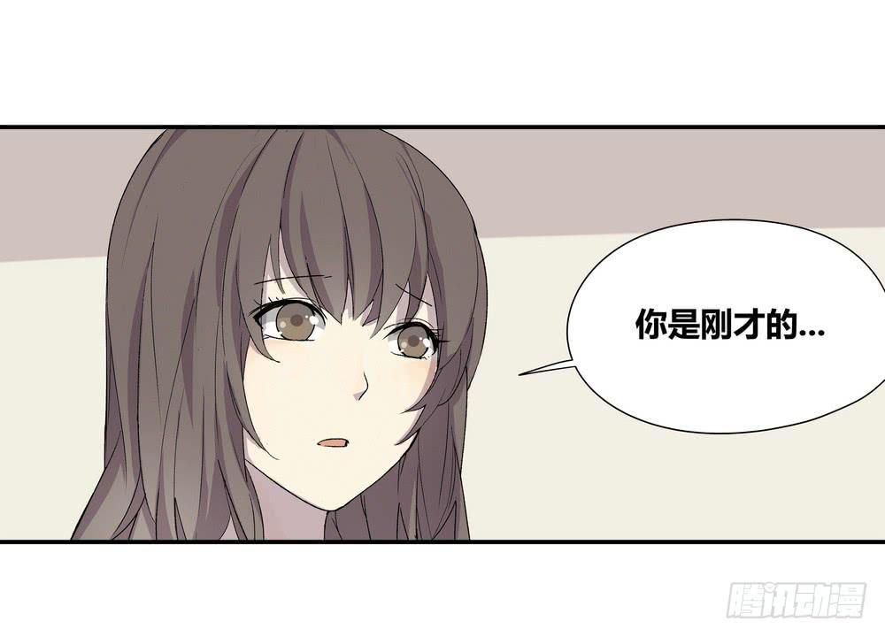 转折导向漫画,调动（上）2图