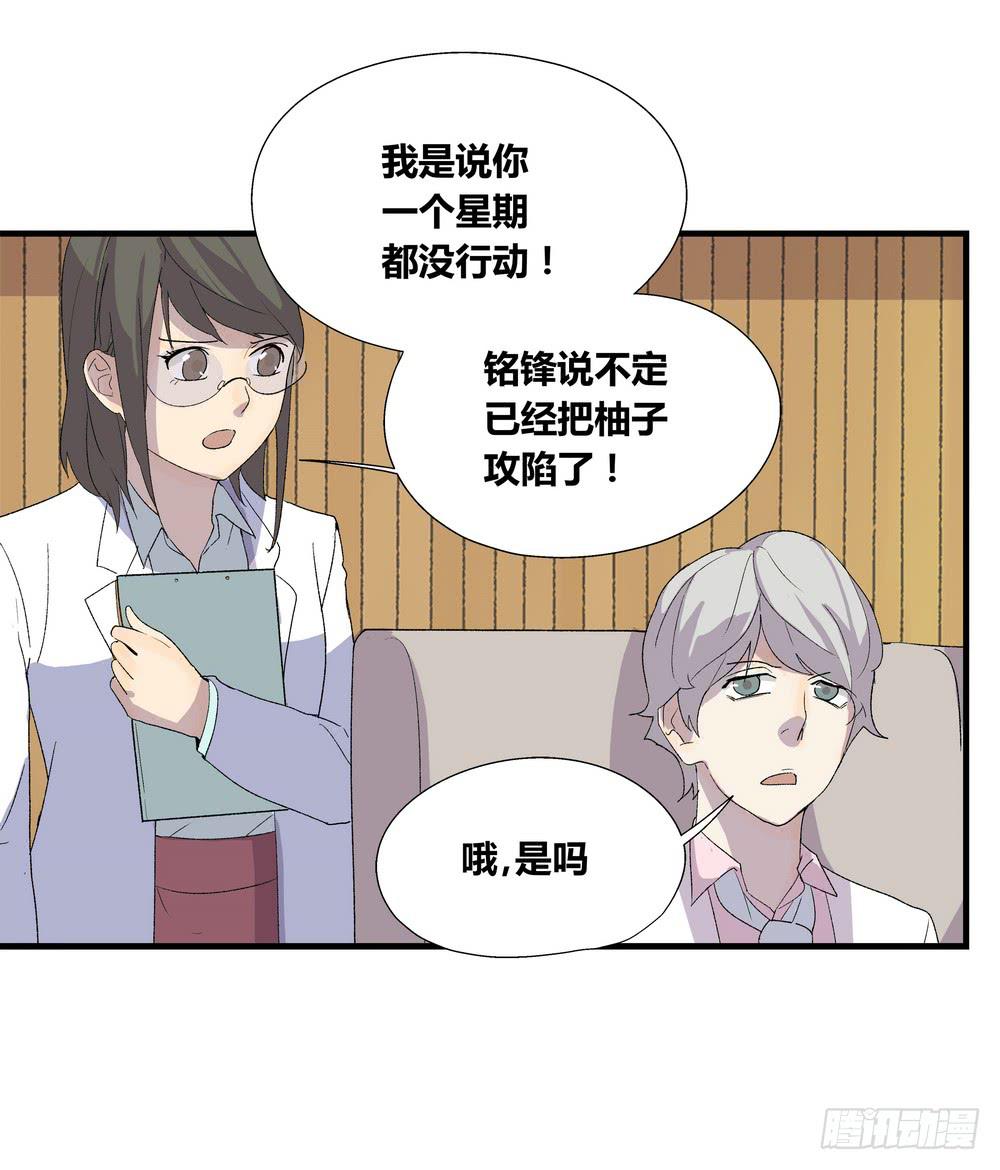 转折路标漫画,作弊1图