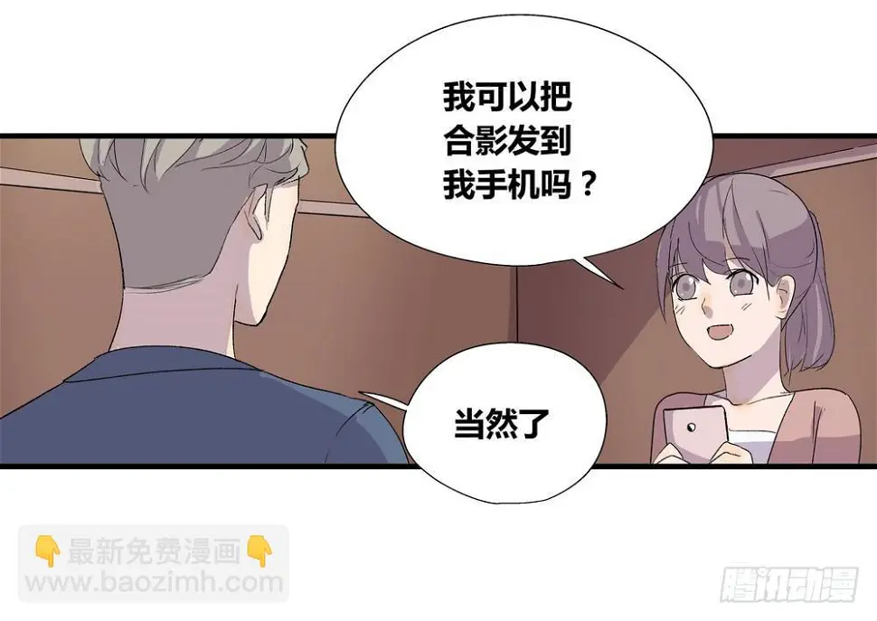 转折复句漫画,动作2图