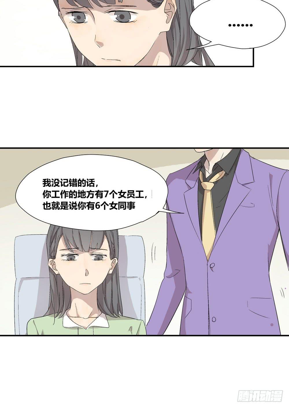 转折点郎平漫画,否定1图