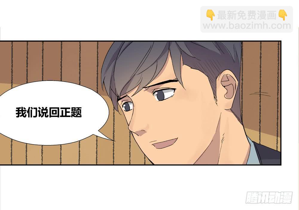 转折向上指标公式漫画,名字1图