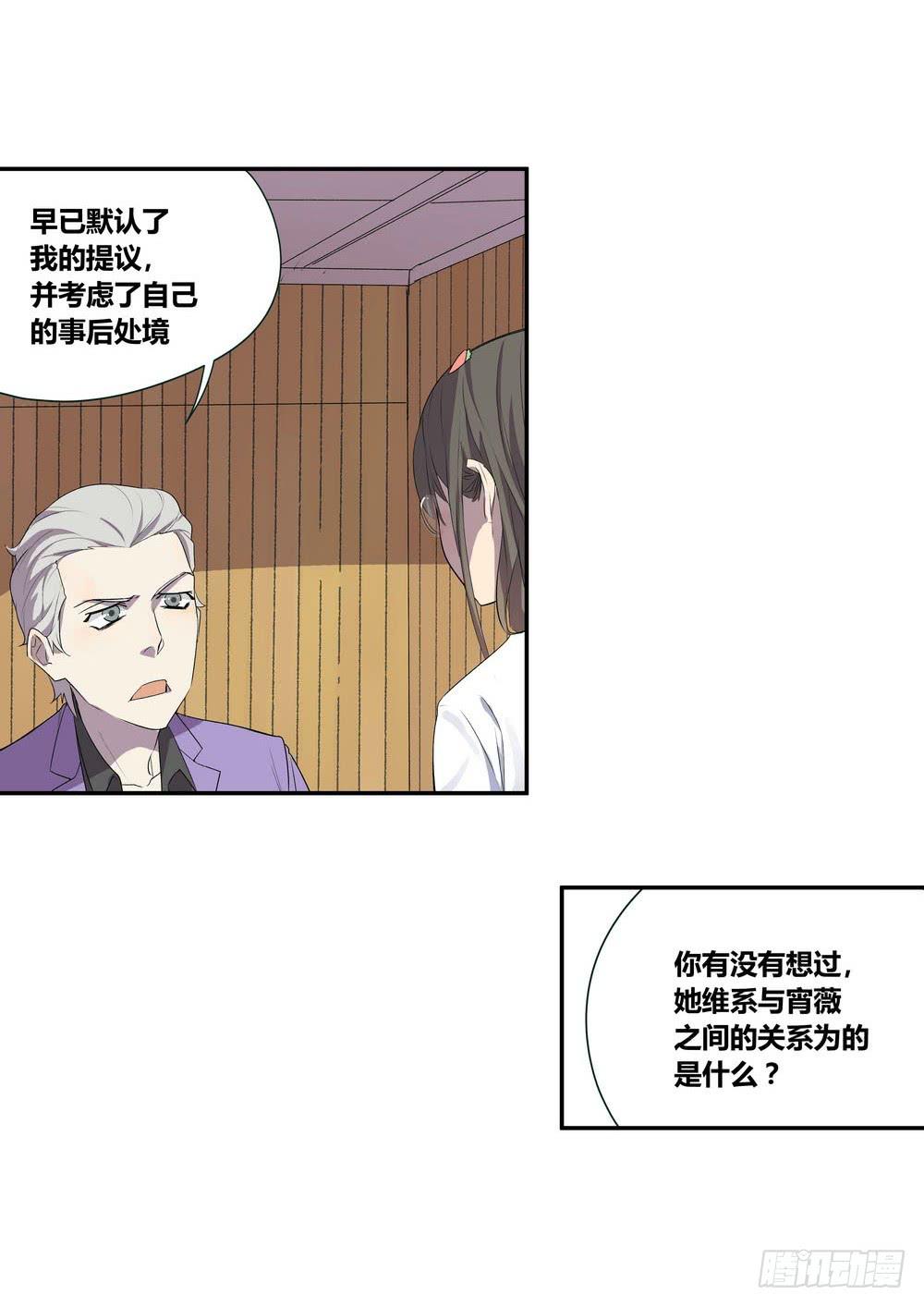 转折点导向标识漫画,对谈1图