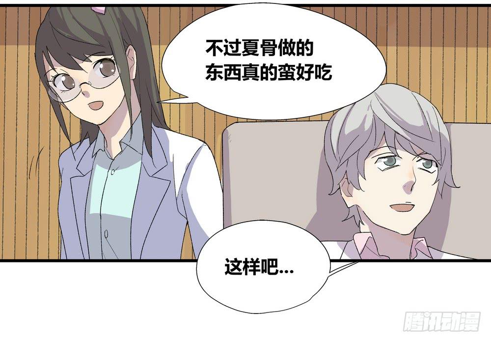 转折路标漫画,作弊2图