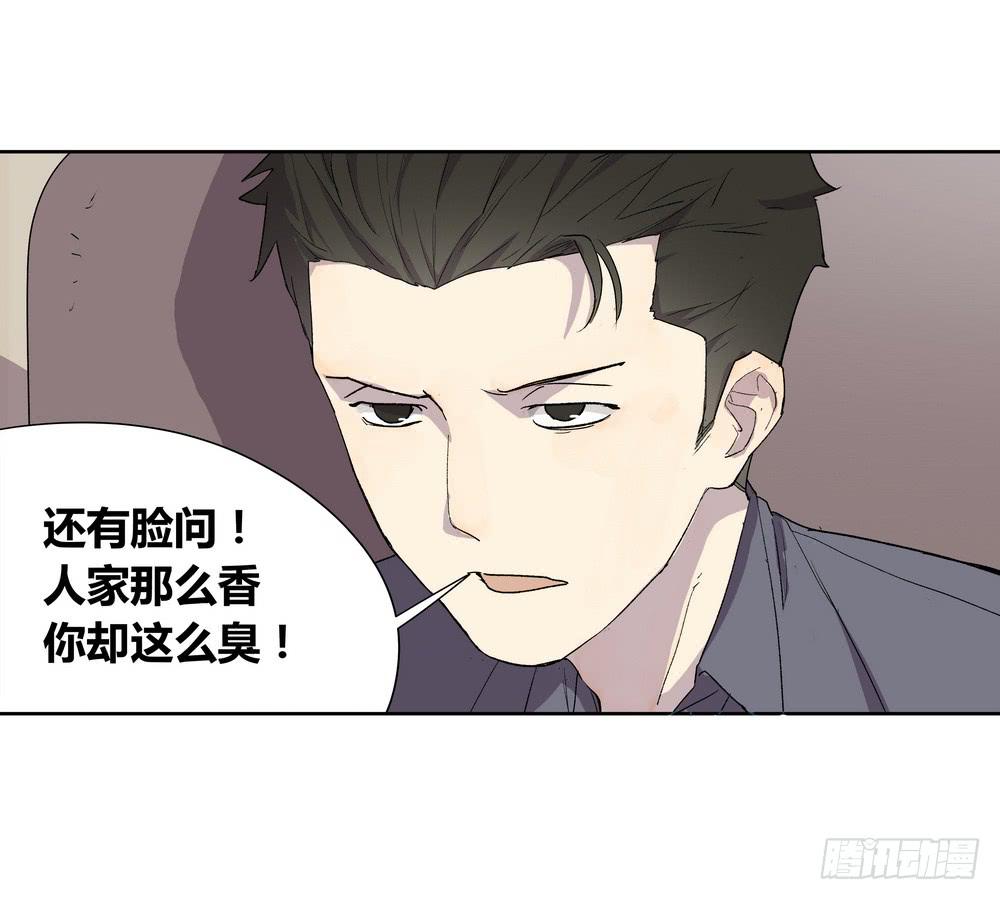 转折点定义漫画,选错1图