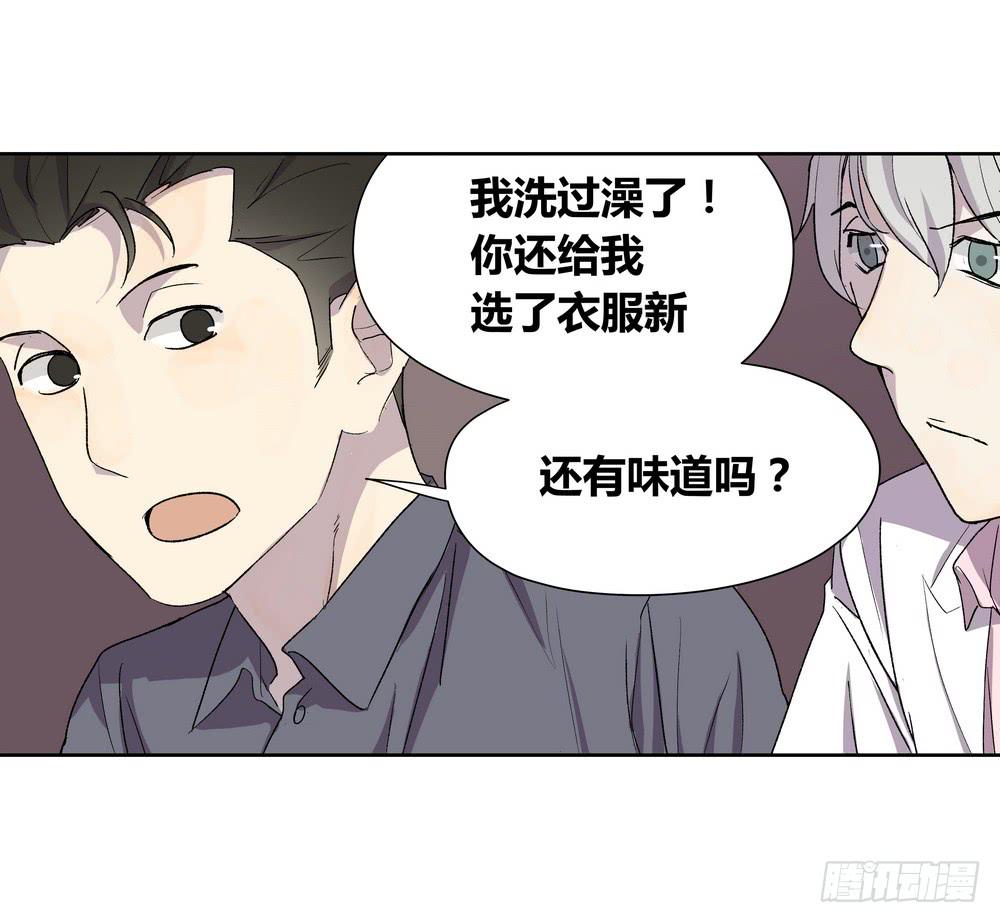 转折点女装漫画,选错2图