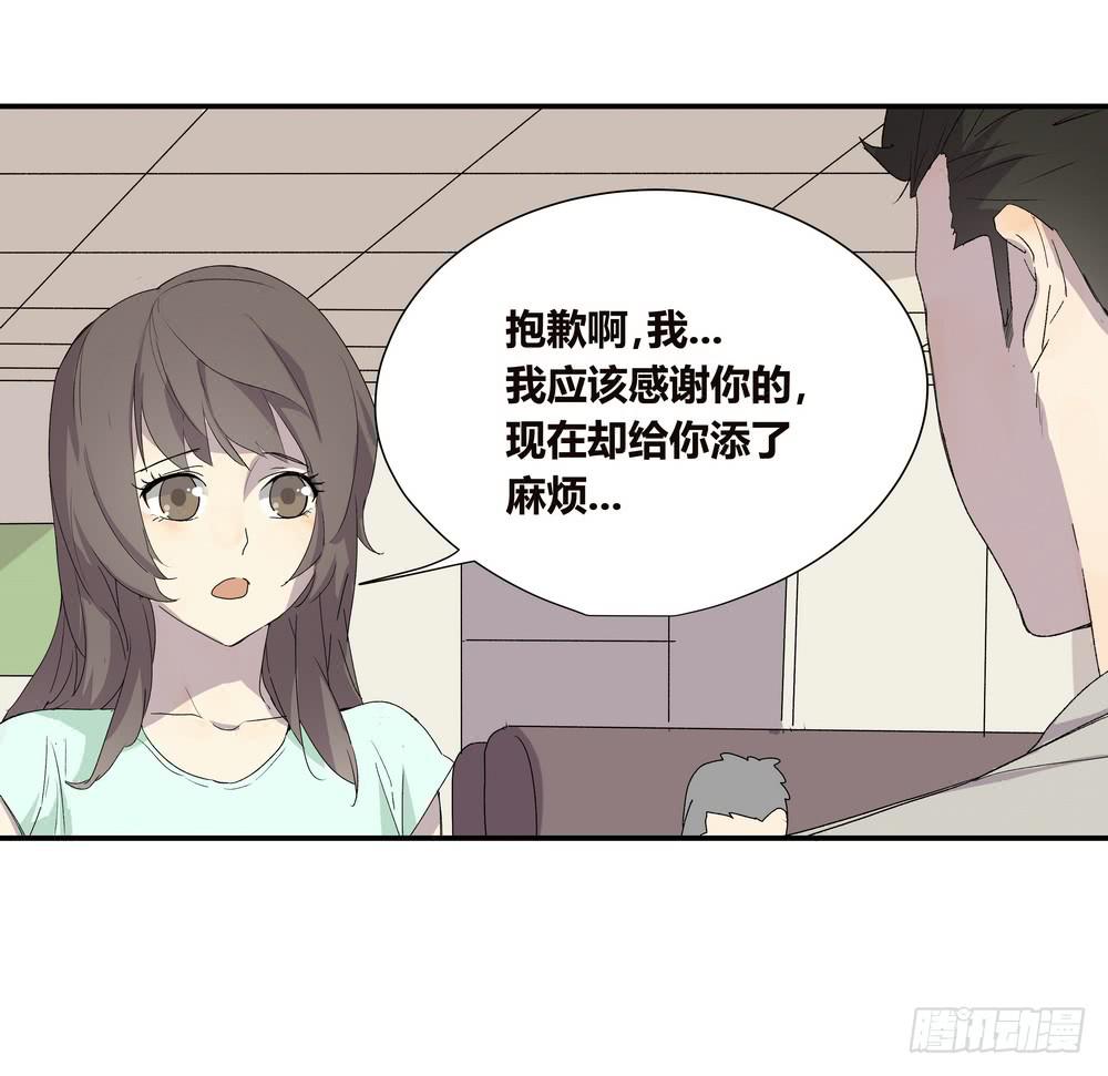 转折关联词有哪些漫画,调动（上）2图