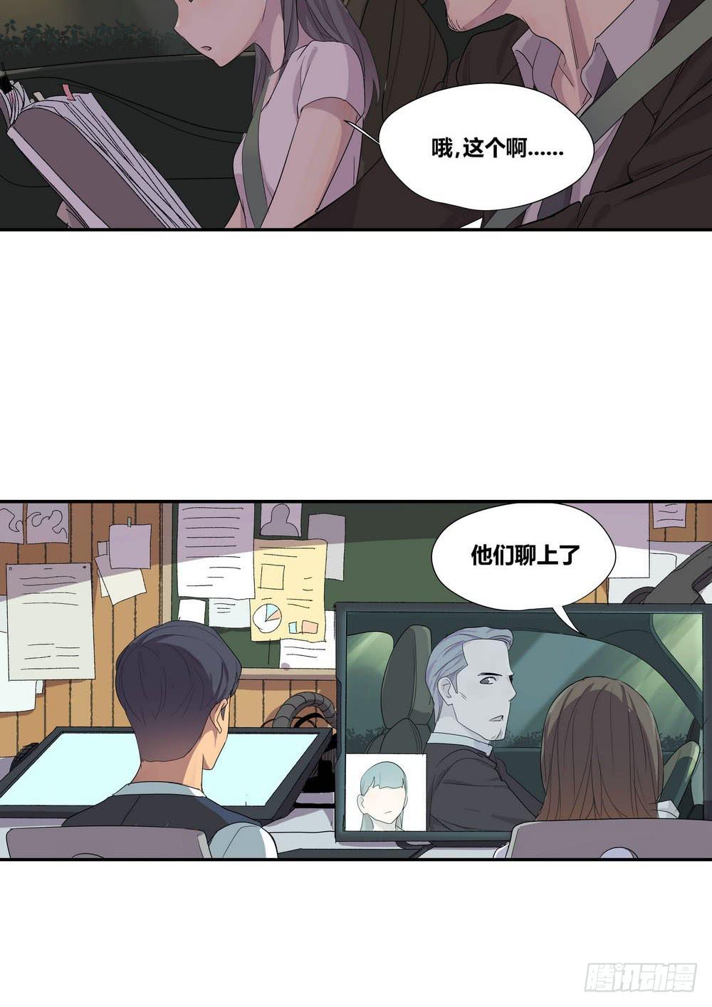 转折之城漫画,上位1图