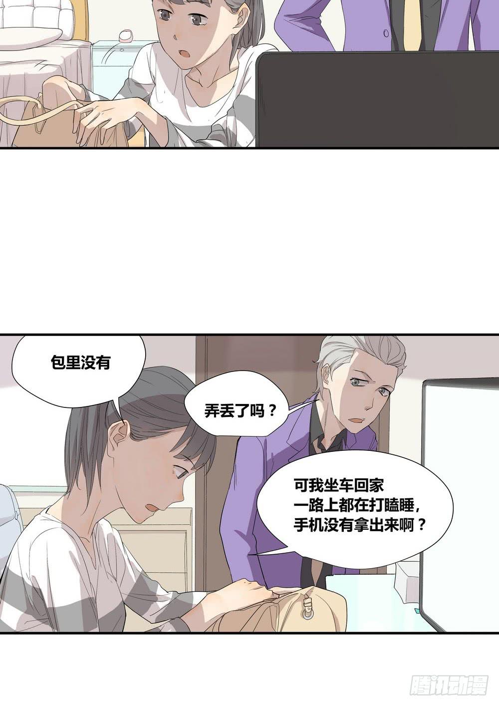 转折k线漫画,巧遇1图