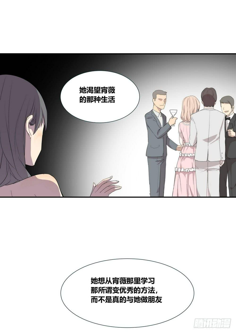 转折点导向标识漫画,对谈1图