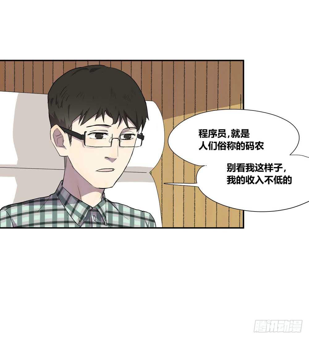 转折舞蹈漫画,7分2图