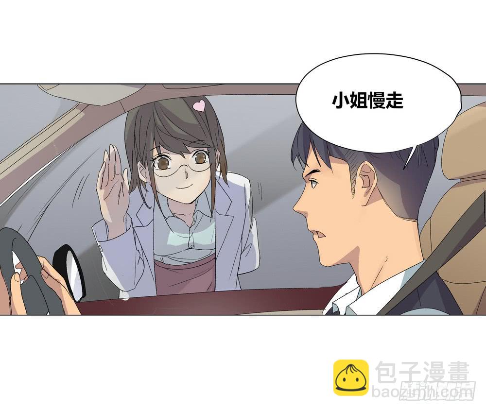 转折句是什么意思漫画,夏骨的意见2图