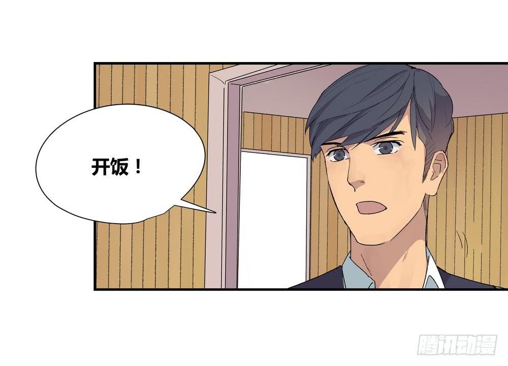 转折关系漫画,调动（下）1图