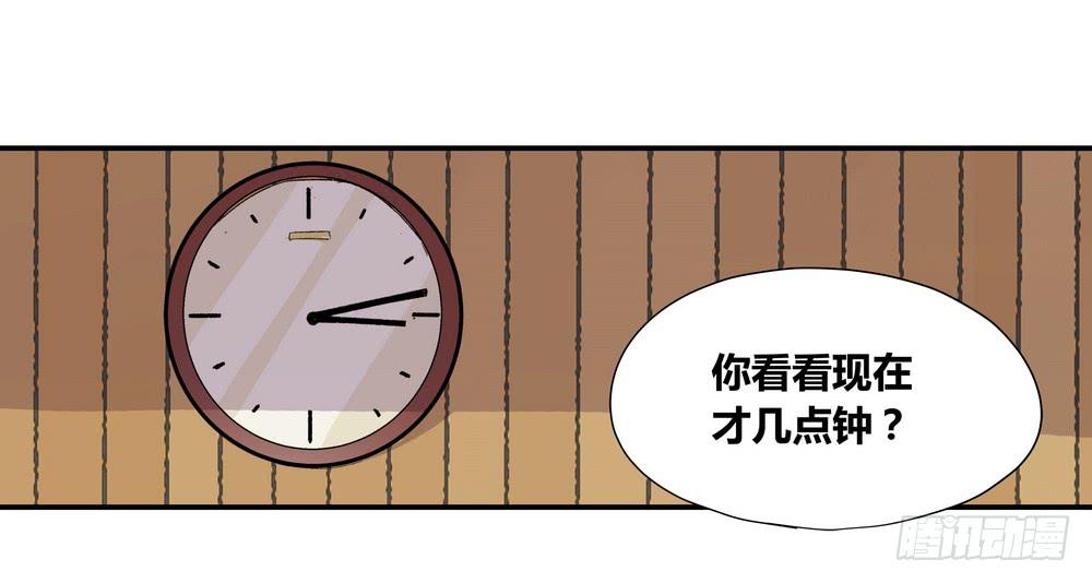 转折词有哪些漫画,朋友圈2图