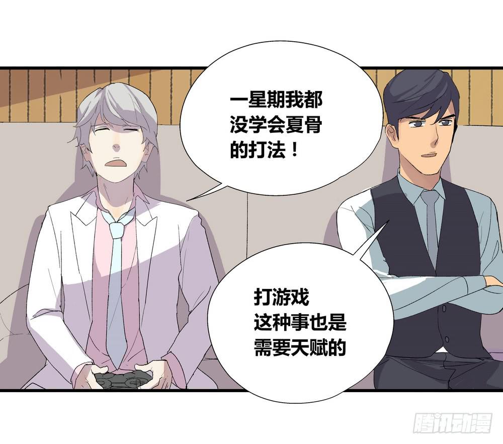 转折点代表什么漫画,作弊2图