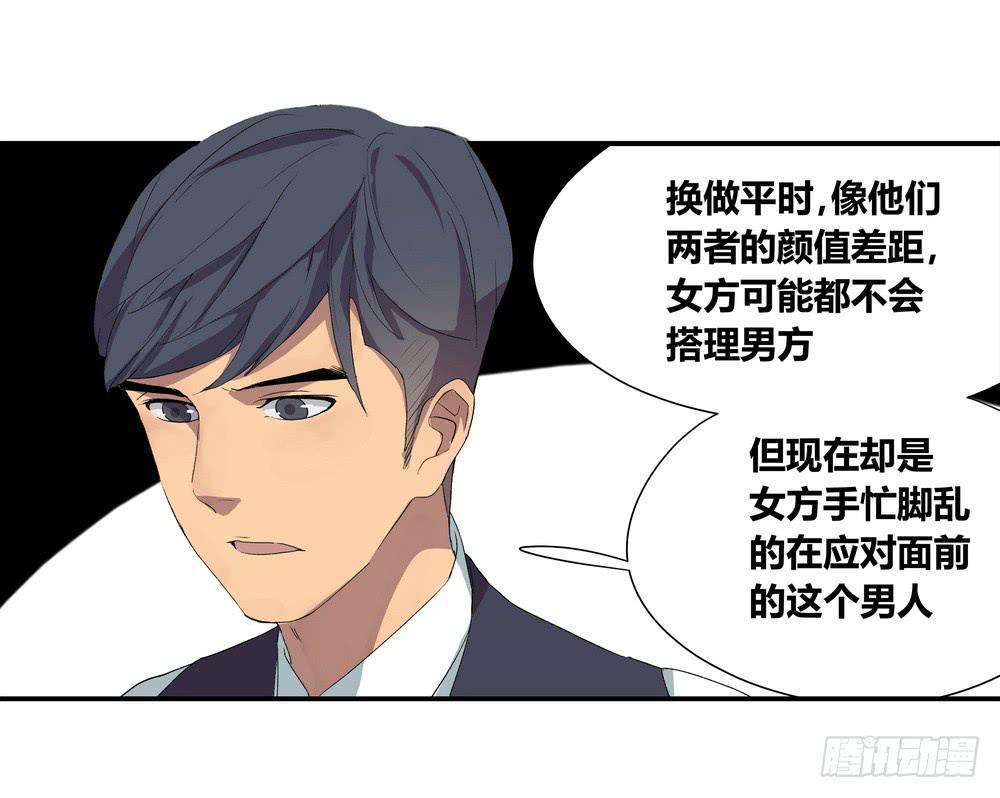 转折导向漫画,调动（上）1图