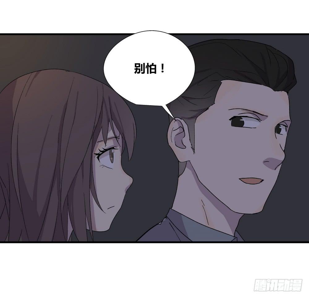 转折句漫画,急转直下2图